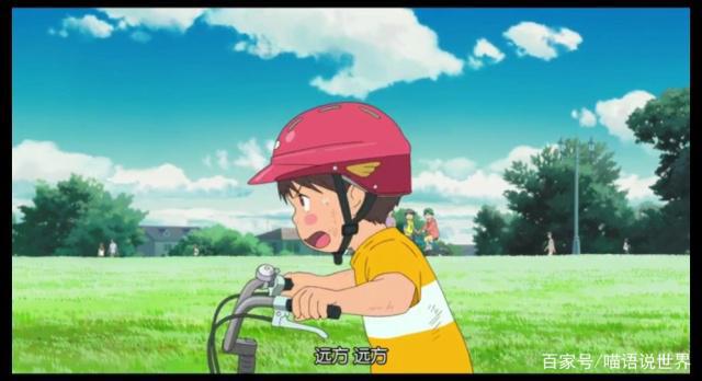 喵说剧场丨《未来的未来》嗯？熊孩子是怎么来的？