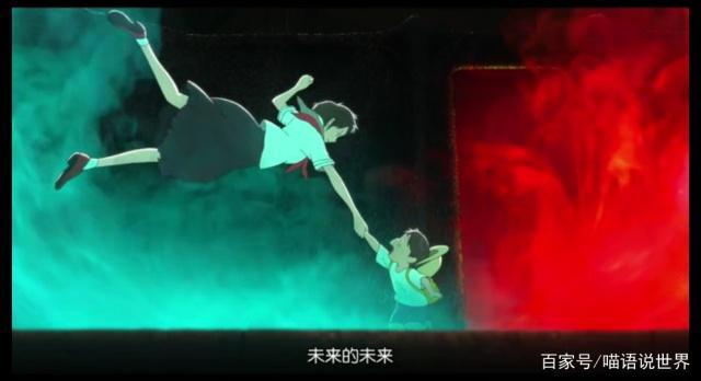 喵说剧场丨《未来的未来》嗯？熊孩子是怎么来的？