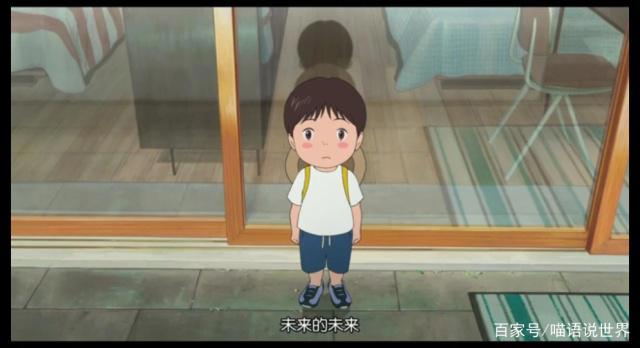 喵说剧场丨《未来的未来》嗯？熊孩子是怎么来的？