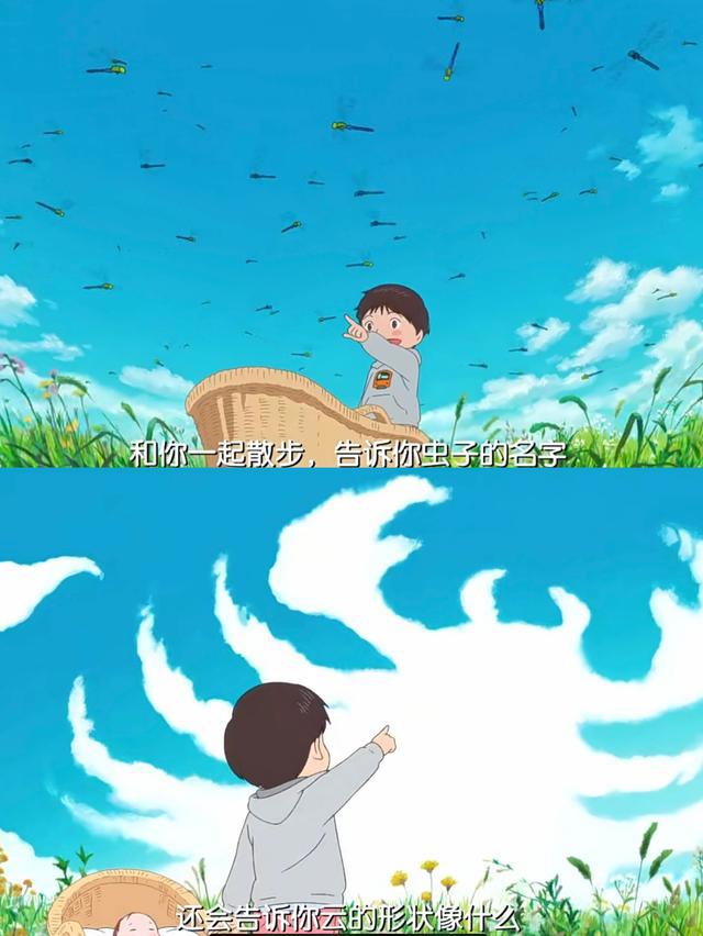 「未来的未来」一个关于二胎的治愈系动画片观后小述