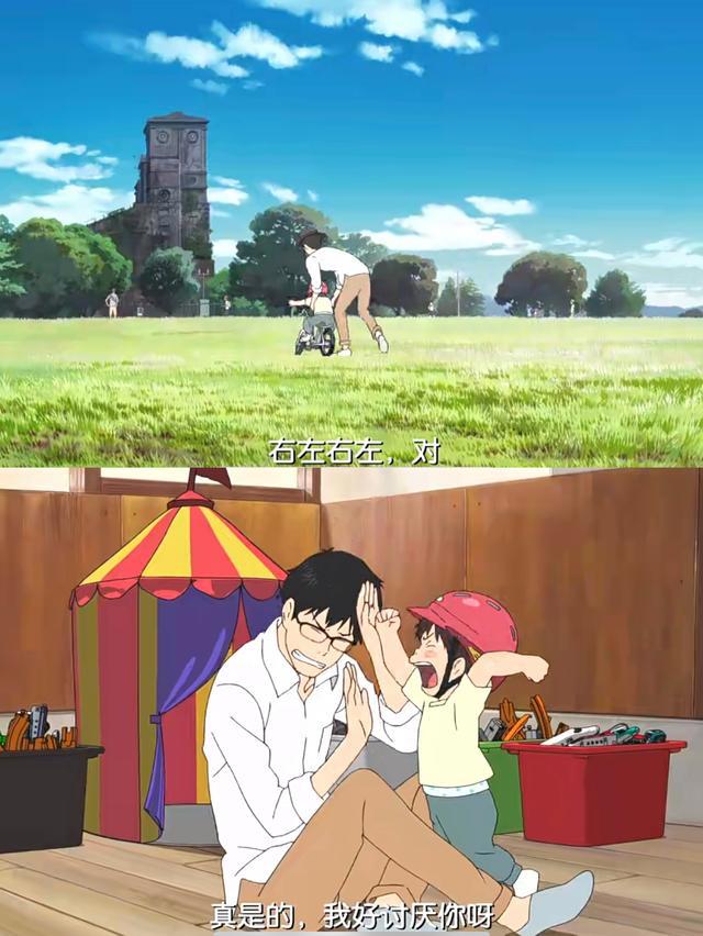 「未来的未来」一个关于二胎的治愈系动画片观后小述