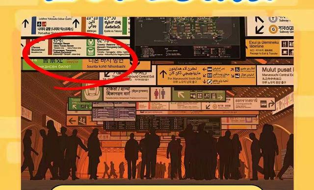 《未来的未来》首次曝光幕后创作细节，这也太有爱了吧！