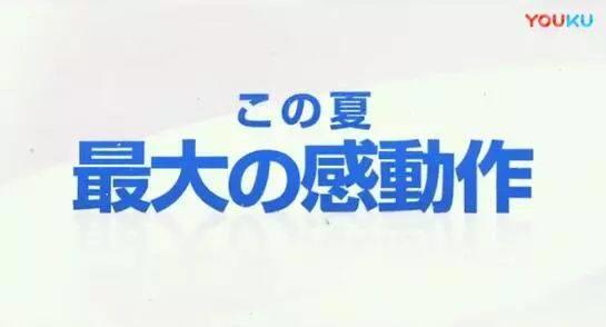 细田守新片《未来的未来》第三辑PV公布，穿越时空的家庭温馨作