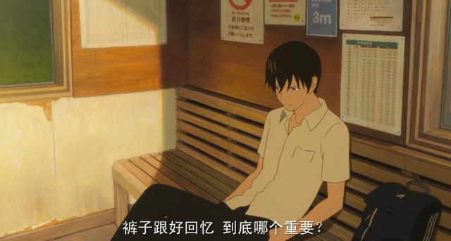 《未来的未来》——主角背后的主角
