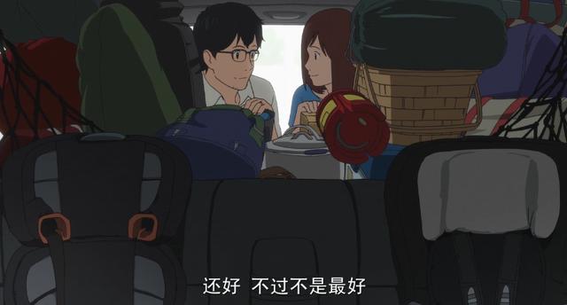 《未来的未来》——主角背后的主角