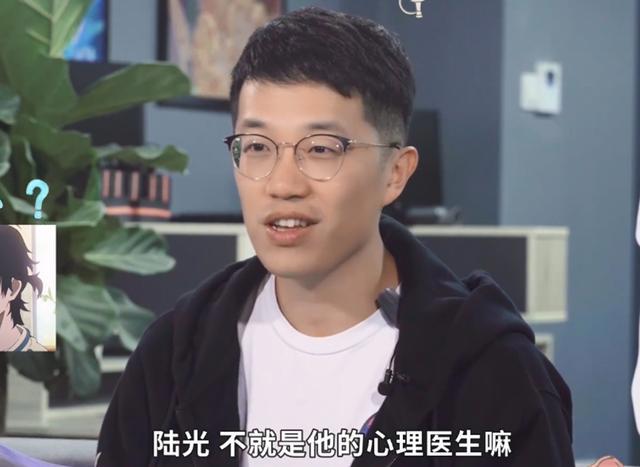 时光代理人：第二季开始制作，给程小时找心理医生，陆光不就是吗