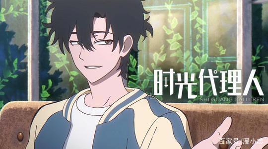 绘梦完美逆袭，《时光代理人》开播，收获一片好评