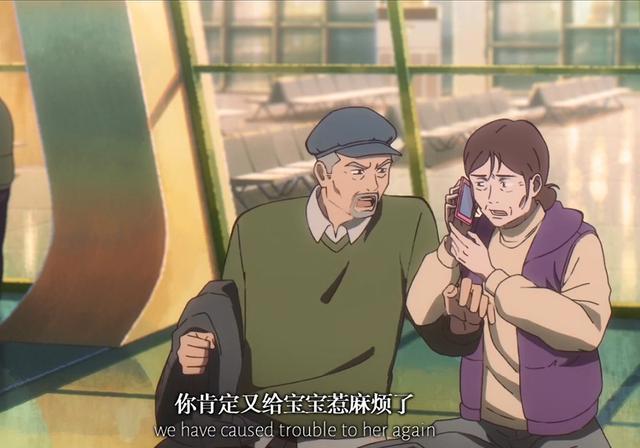 时光代理人：绘梦催泪国漫，女儿是父母心头肉，打工人经历太真实