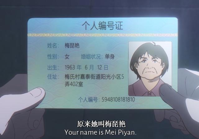 《时光代理人》梅姨顺利落网，这一集温馨无刀，下周又要准备纸巾