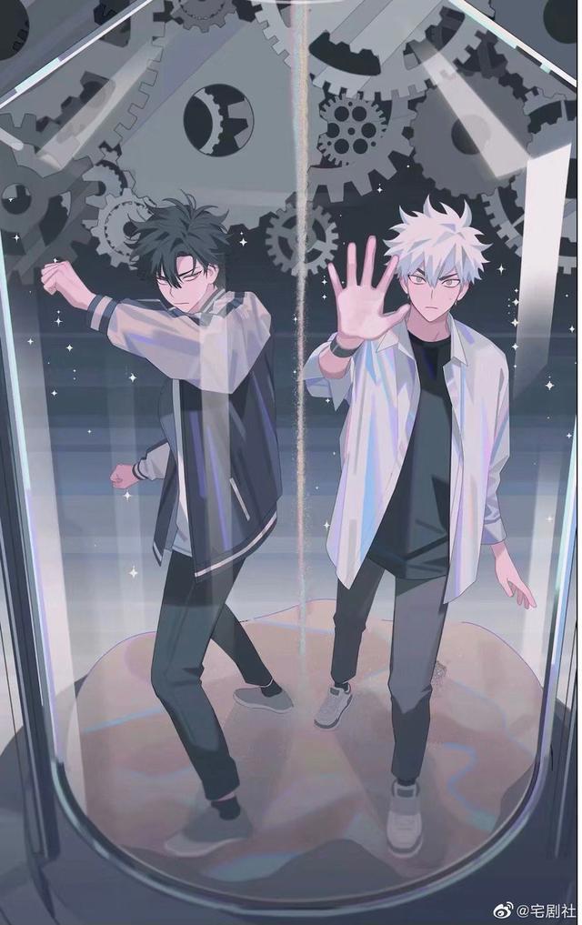 双男主国漫《时光代理人》Ⅰ黑毛白毛永远滴神～