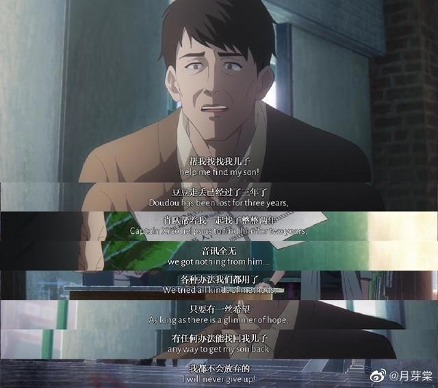 双男主国漫《时光代理人》Ⅰ黑毛白毛永远滴神～