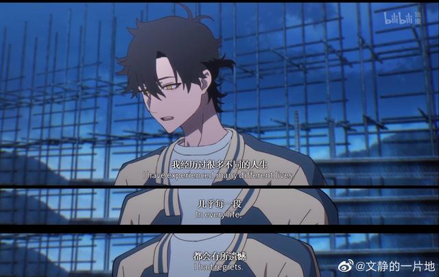 双男主国漫《时光代理人》Ⅰ黑毛白毛永远滴神～