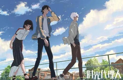 走心推荐：国漫《时光代理人》，反转与高能不断，虐心也温情