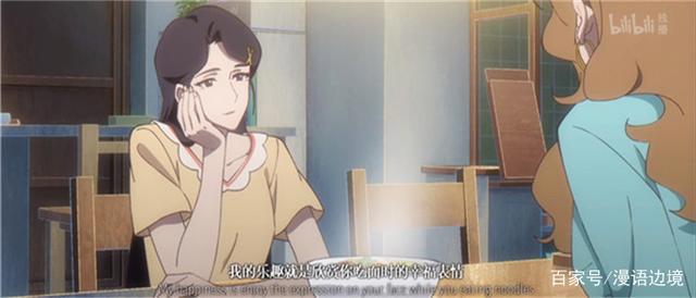 时光代理人：2021年令人惊艳的国漫，用治愈的画风讲述致郁的故事