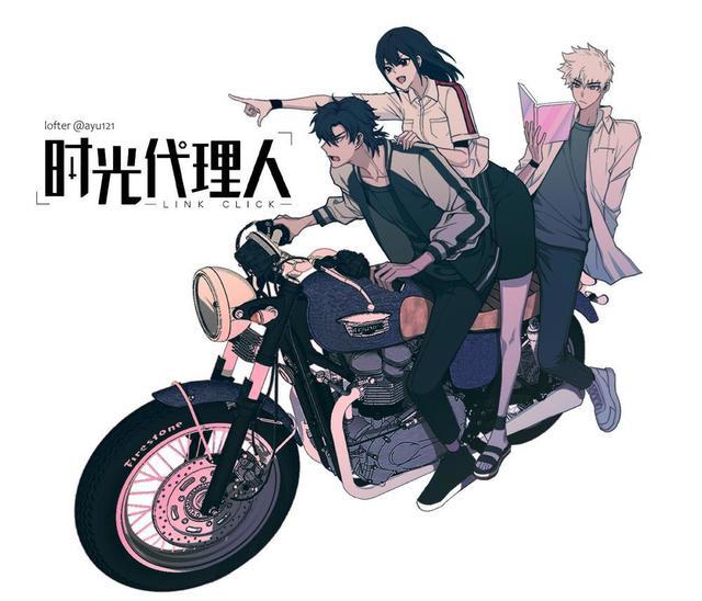 国产动画《时光代理人》，一部被低估的好作品，非常值得一看