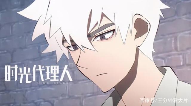 《时光代理人》剧情超越预期，一集一刀，不如改名《时光带刀人》