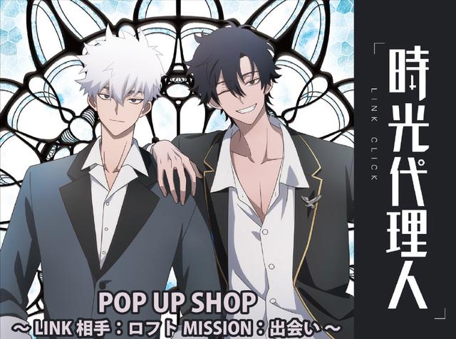 《时光代理人》出抓帧漫画，网友吐槽封面像盗版，番改漫太破防了