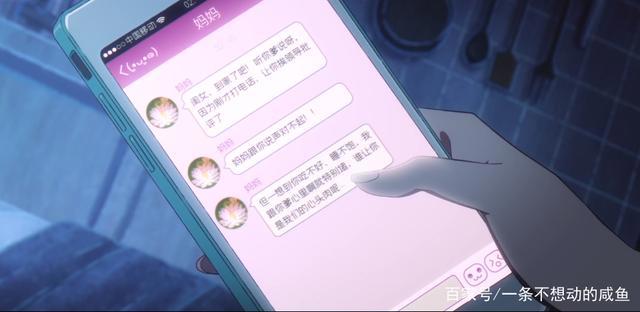 《时光代理人》两集一千万播放量，国产动漫黑马