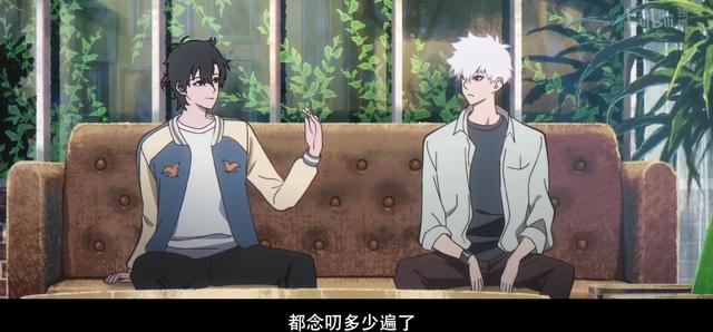 《时光代理人》，双男主动漫，带你进入不一样的世界