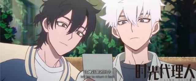 《时光代理人》：这部番充满人情冷暖，真代表国漫崛起了？