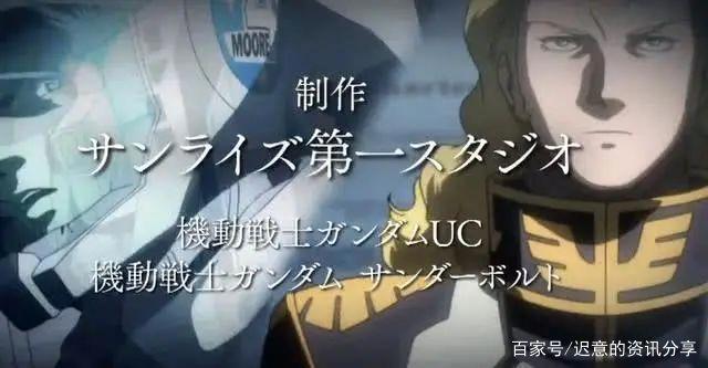 《高达》新动画预告公布暑期上映丨《狐妖小红娘》真人影视化