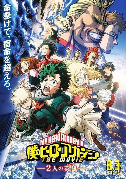 2018年下半年即将播出的剧场版动画一览，你最想看哪几部呢