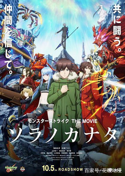 2018年下半年即将播出的剧场版动画一览，你最想看哪几部呢