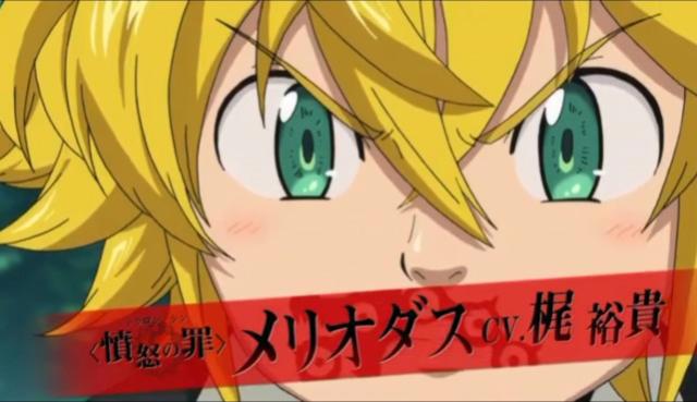 七大罪：动画第三季预告发布，这一季剧情信息量巨大