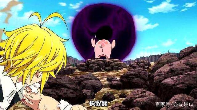 剩饭骑士团团长——霍克