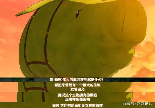 剩饭骑士团团长——霍克