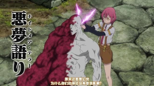 七大罪天空的囚人：七大罪吊打菜鸡“黑之六骑士”，联手击杀魔兽