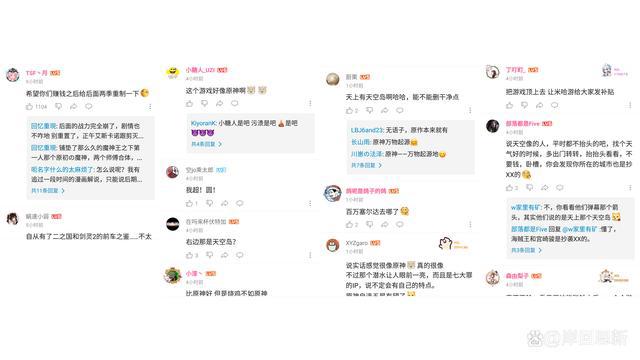 韩国推出《七大罪》手游，网友却围绕原神舆论：天空岛算抄袭吗？