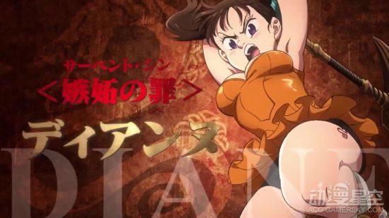 《七大罪：天空的囚人》8月上映