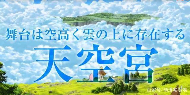 七大罪：天空的囚人8月上映，梅利奥达斯等人将对战黑之六骑士