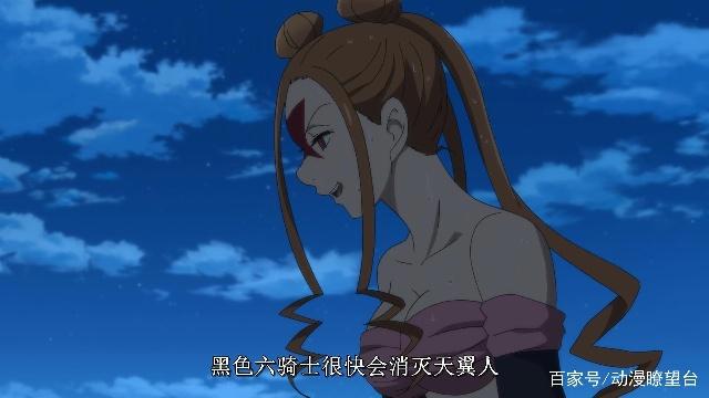 七大罪之天空的囚人：有两人团长，一是魔神族，另一位是天翼人！