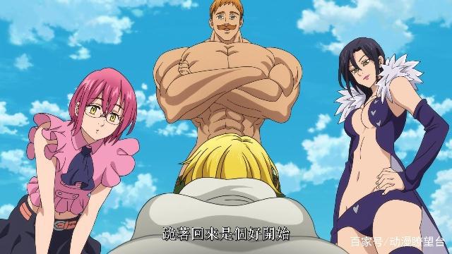 七大罪之天空的囚人：有两人团长，一是魔神族，另一位是天翼人！