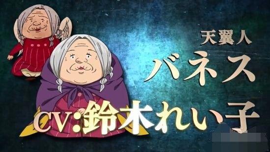 《七大罪》全新剧场动画“天空的囚人”动画将于8月18日上映！