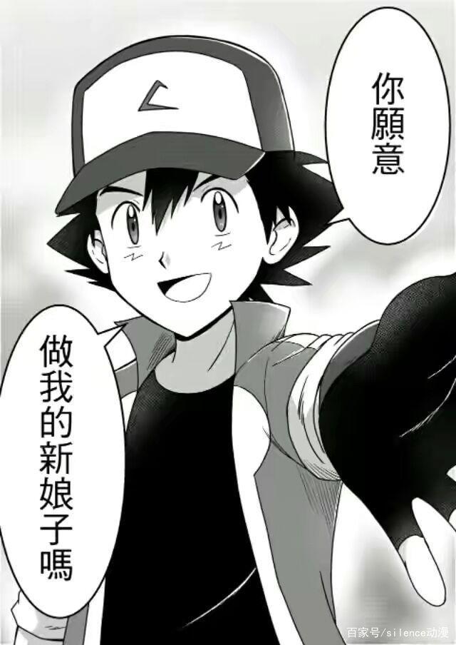 精灵宝可梦：小智和瑟蕾娜的婚礼太隆重了，可惜比雕还在等小智