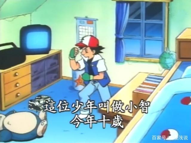 欢迎来到宝可梦的世界！浅述宝可梦无印篇的故事