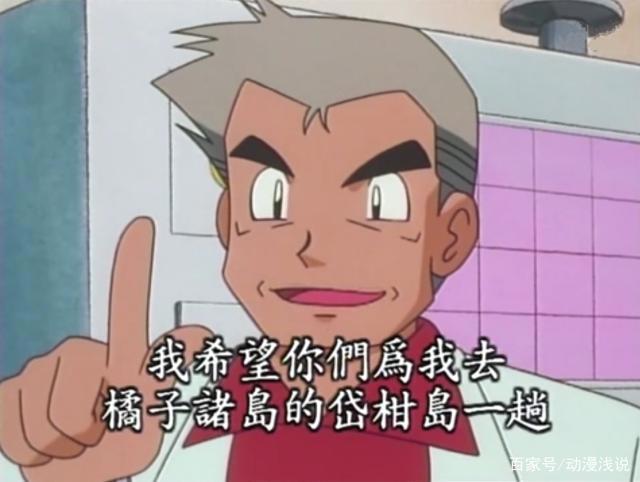 欢迎来到宝可梦的世界！浅述宝可梦无印篇的故事