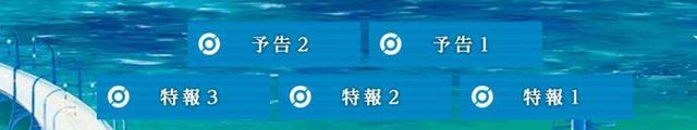 《精灵宝可梦》最新剧场版7月上映，新神兽捷拉奥拉登场！