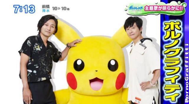 《精灵宝可梦》最新剧场版7月上映，新神兽捷拉奥拉登场！