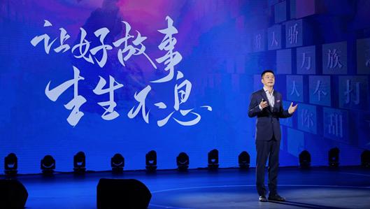 阅文集团CEO程武：为创作者打造最有价值的“IP生态链”