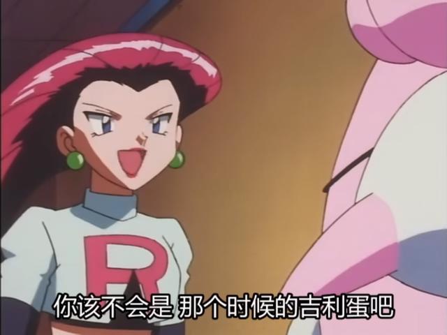 精灵宝可梦：武藏的护士生活，与朋友翻脸的火箭队