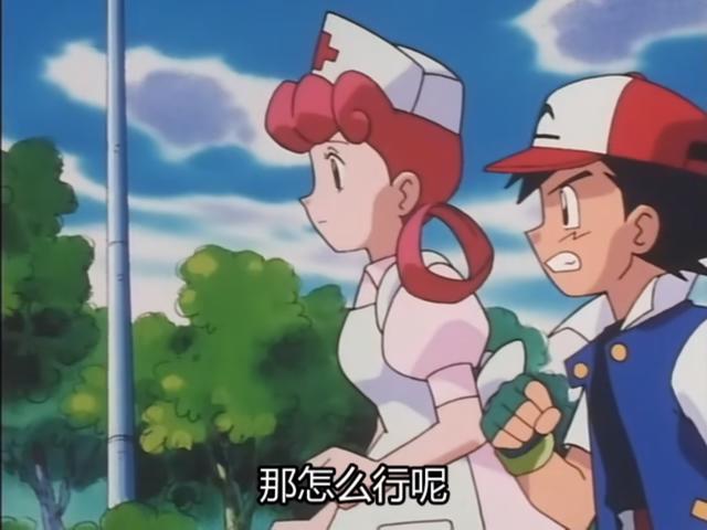 精灵宝可梦：武藏的护士生活，与朋友翻脸的火箭队