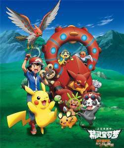 精灵宝可梦：剧场版《大家的故事》公布新宣传视频
