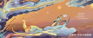 哇，中国神话原来这么有意思！