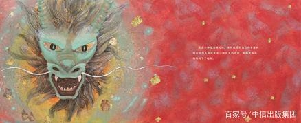 哇，中国神话原来这么有意思！