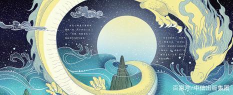哇，中国神话原来这么有意思！