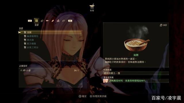 JRPG的又一高峰，不容错过的出色作品